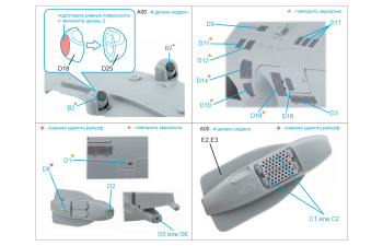 Декаль Большой набор экстерьера для Ка-52 (Звезда)