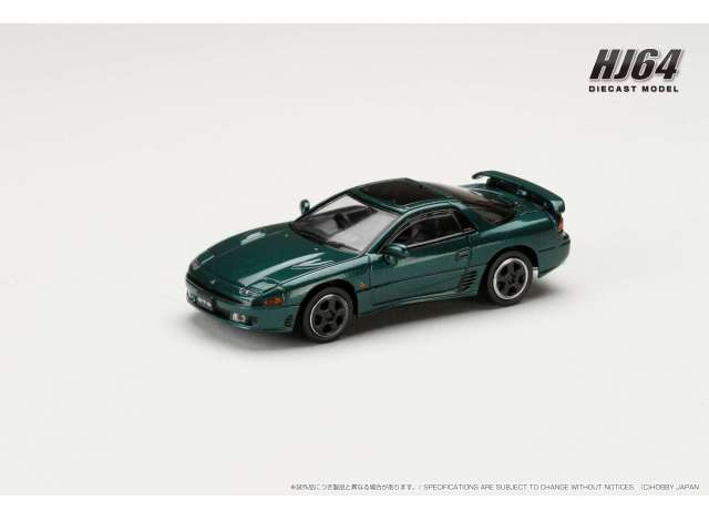 MITSUBISHI GTO Twin Turbo Special Version, Kilder green