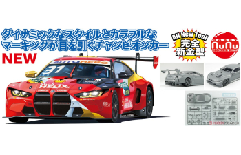 Сборная модель BMW M4 GT3 2022 DTM Year of the Champion