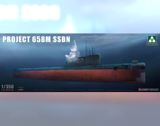 Сборная модель подводная лодка Project 658M SSBN