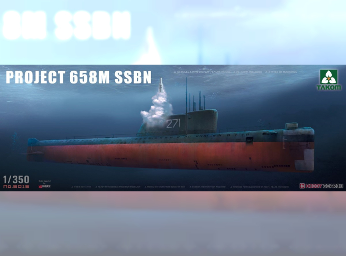 Сборная модель подводная лодка Project 658M SSBN