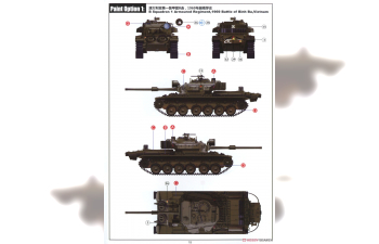 Сборная модель Centurion Tank Mk 5/1 Royal Australian Armoured Corps (Vietnam War Version)