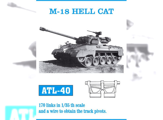 Траки сборные (железные) M-18 HELL CAT