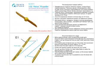 Декаль Деревянные пропеллеры Heine (Wingnut Wings)