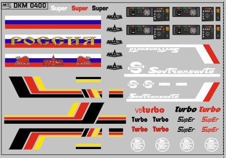 Набор декалей Минский (полосы, надписи, логотипы), вариант 28 (100х70)