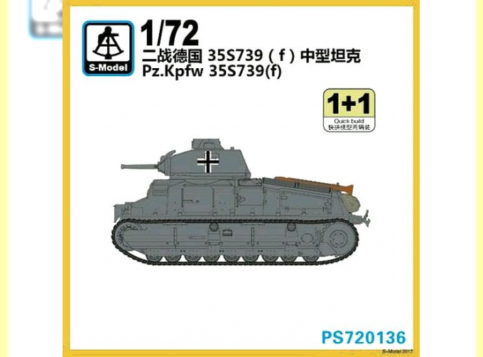 Сборная модель Немецкий танк Pz.Kpfw. 35S 739(f)