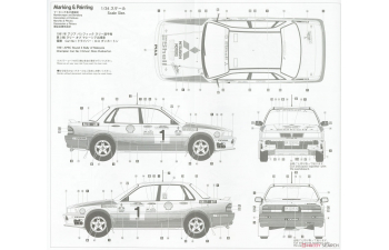 Сборная модель MITSUBISHI Galant VR-4 (Limited Edition)