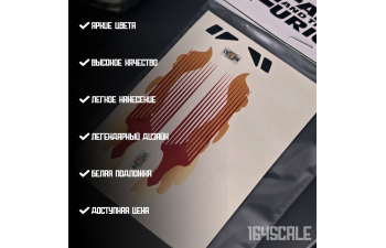 Декаль Fast and the Furious "Slap Jack Toyota Supra"