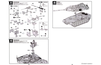 Сборная модель German Main Battle Tank Leopard 2 A8