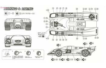 Сборная модель Porsche 917K победитель Le Mans 1970 (с масками для окон)