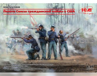 Сборная модель American Civil War Union Infantry