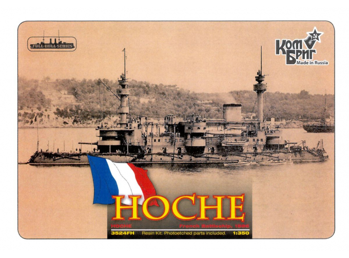 Сборная модель 3524ПК French Hoche Battleship, 1886