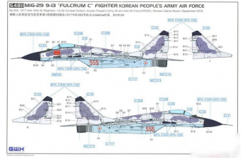 Сборная модель Korean People's Army Air Force