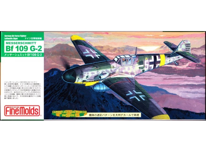 Сборная модель Самолет Messerschmitt Bf 109 G-2 Sta.Kap.8./ JG52 with Gunther Rall Figure