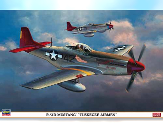 Сборная модель P51D Mustang Tuskegee Airmen