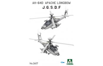 Сборная модель Ударный вертолёт AH-64D Apache Longbow J.G.S.D.F