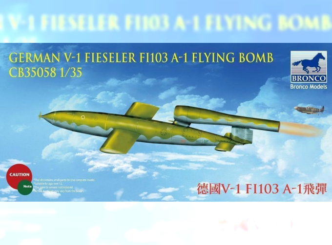 Сборная модель German V-1 Fieseler Fi103 A-1Flying Bomb