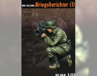 Kriegsberichter (1) / Военный корреспондент (1)