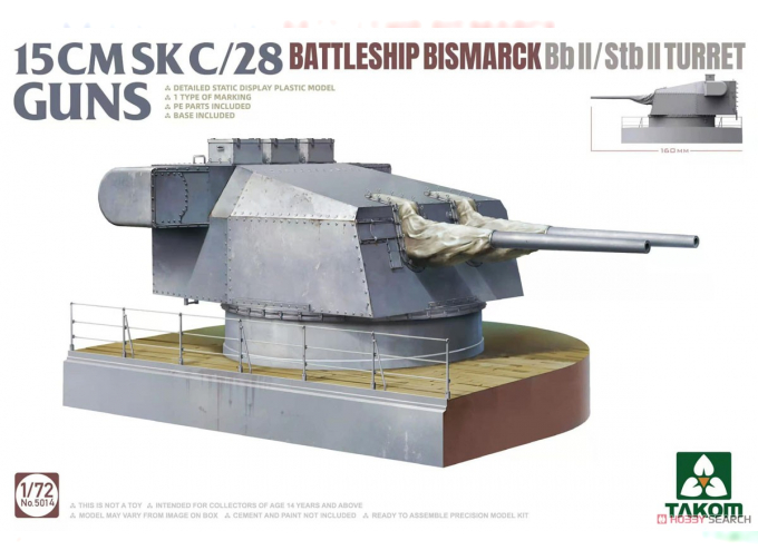 Сборная модель 15 cm Sk C/28 Guns Battleship Bismarck Bb II/Stb II Turret