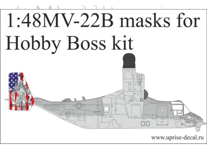 Маска окрасочная для MV-22B Osprey (Hobby Boss kit)