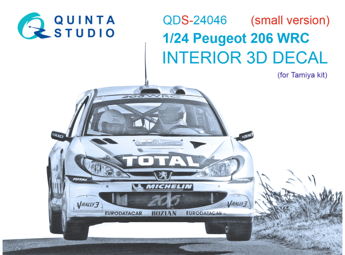 3D Декаль интерьера кабины Peugeot 206 WRC (Tamiya) (малая версия)