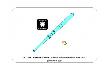 German 88mm L/56 two-piece barrel for Flak 36 and Flak 37