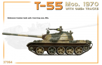 Сборная модель Танк Т-55 Mod. 1970 WITH OMSh TRACKS