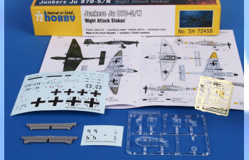Сборная модель Junkers Ju 87D-5/N/D-8 ‘Night Attack Stukas’
