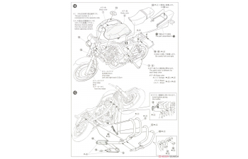 Сборная модель Honda NC31 CB400 Super Four Version R '95