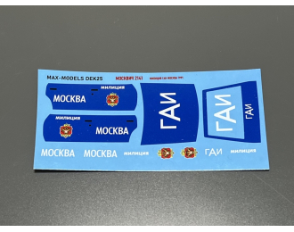 Декаль Москвич 2141 ГАИ Москва 1991