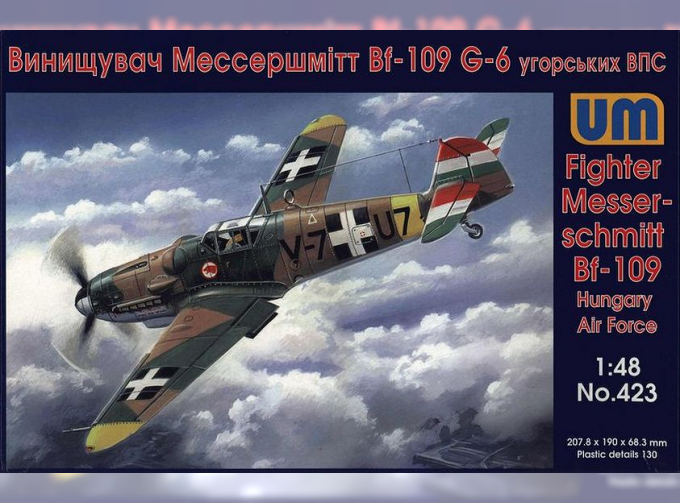 Сборная модель Немецкий истребитель Messerschmitt Bf.109 G-6 (венгерские ВВС)