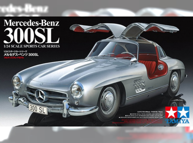 Сборная модель Mercedes-Benz 300SL (Крыло чайки)