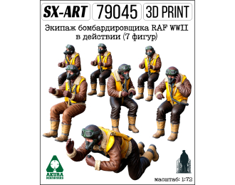 Экипаж бомбардировщика RAF WWII в действии (7 фигур)