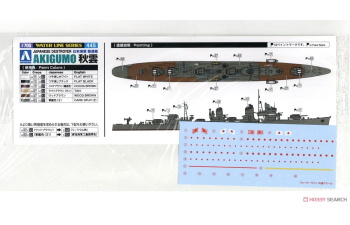 Сборная модель Эсминец Императорского флота Японии AKIGUMO
