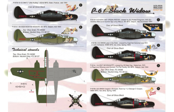 P-61 Black Widow Part 1 Wet decal