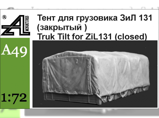 Набор для доработки Российский грузовой автомобиль ЗИL-131 (тент, закрытый)