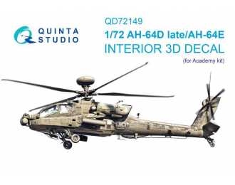 3D Декаль интерьера кабины AH-64D поздний/AH-64E (Academy)