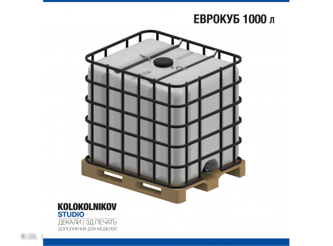 Еврокуб 1000 л.