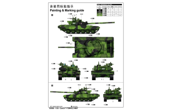 Сборная модель Чешский ОБТ Т-72M4CZ