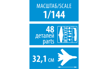 Сборная модель Пассажирский авиалайнер Ту-214