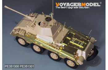 Фототравление WWII German Sd.Kfz 234/2 PUMA Upgrade Set (RFM 5110)