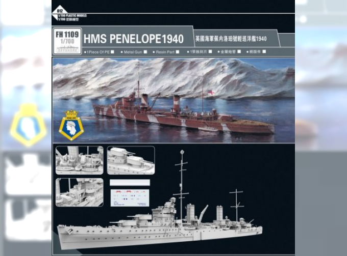 Сборная модель HMS Penelope 1940