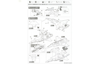 Сборная модель самолет F-35 Lightning II (тип B) «Взлетно-посадочные испытания ВМС США VX-23 Kaga» (Limited Edition)