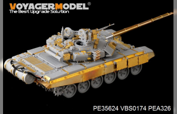 Фототравление Современный российский ОБТ Т-90А базовый (включая дымосос)