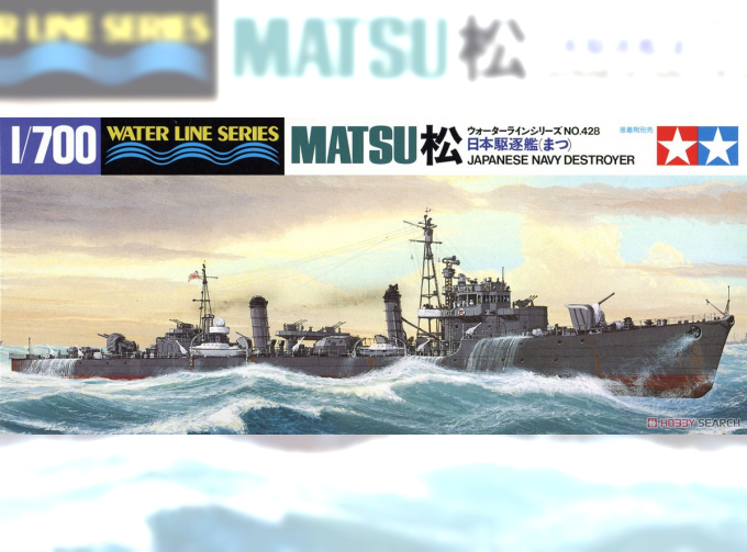 Сборная модель Matsu Destroyer