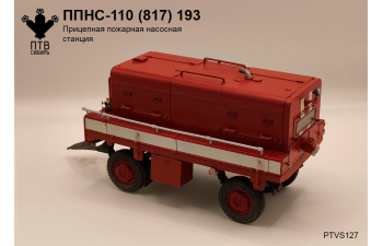 Сборная модель ППНС-110 (817) 193