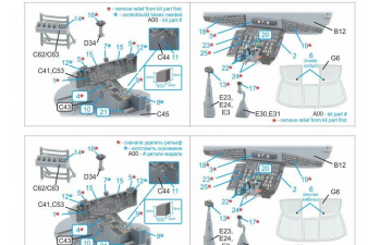 3D Декаль интерьера кабины MH-60L Blackhawk (ICM) (малая версия)