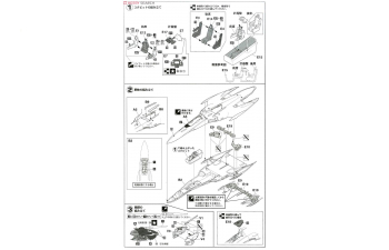 Сборная модель VF-25G Super Messiah "Macross Frontier"