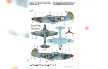 Сборная модель Yakovlev Yak-3 "Onward to Berlin!"