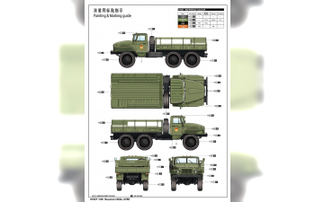 Сборная модель УРАЛ-375Д